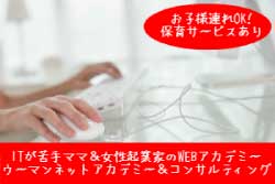 丸山恵子