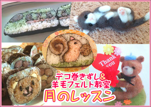 卯月ともみ