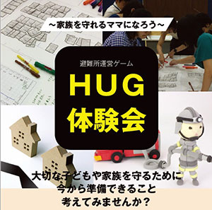 横山たまき