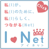 I♥Net